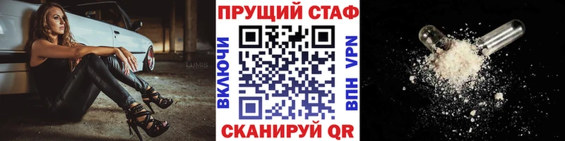 Где продают наркотики Котельнич