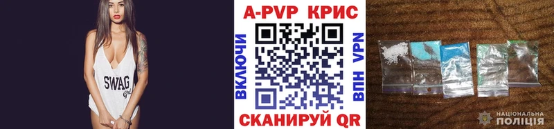 цены   Котельнич  A-PVP VHQ 