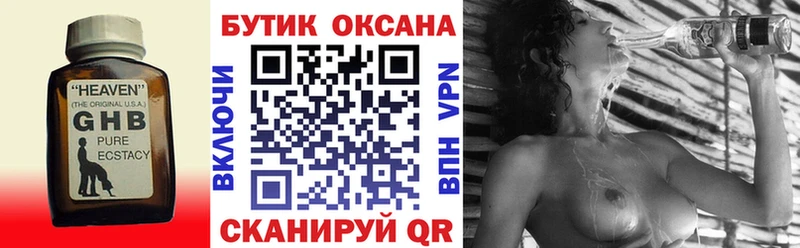 как найти закладки  Котельнич  Бутират Butirat 