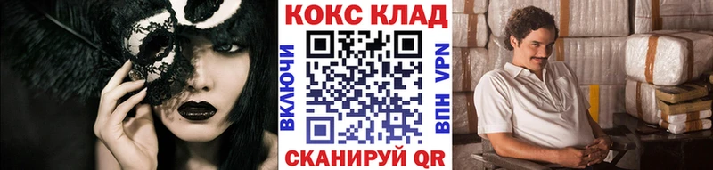 COCAIN Колумбийский  Котельнич 