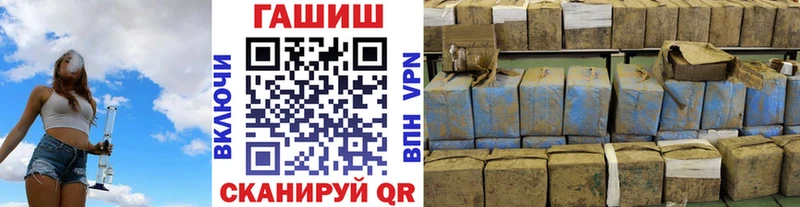 ГАШИШ hashish  Котельнич 