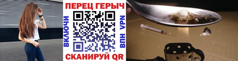 ГЕРОИН гречка купить наркоту Котельнич