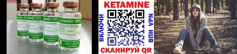 Кетамин ketamine Котельнич
