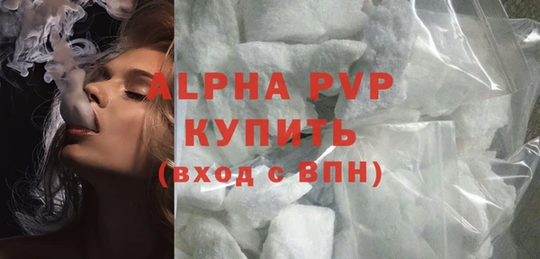 синтетический гашиш Киренск