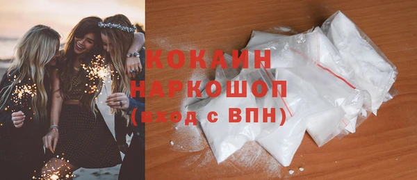 экстази Козельск