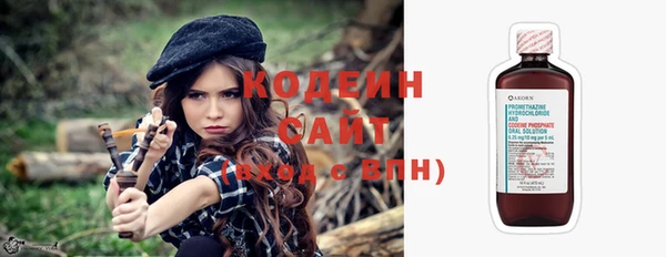 первитин Кинешма