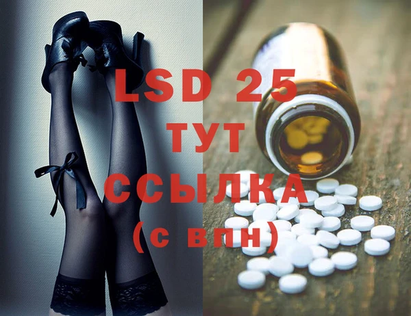 прущие крисы Воткинск
