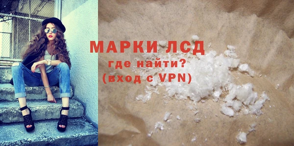 экстази Козельск