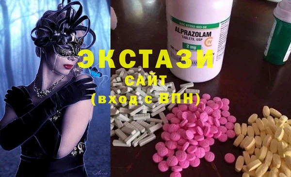 экстази Карпинск
