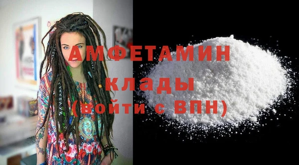 первитин Кинешма