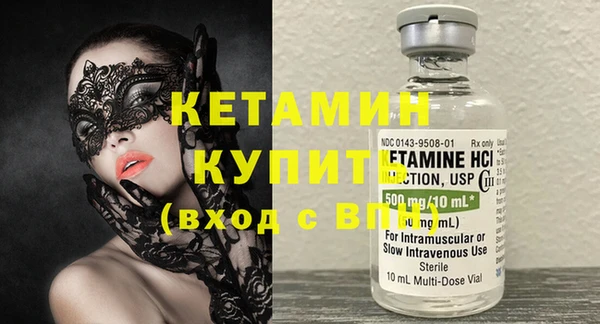 первитин Кинешма