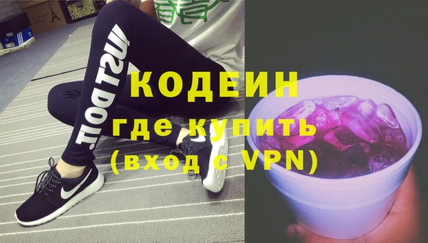 первитин Кинешма