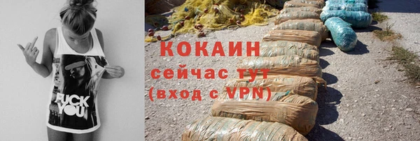 кристаллы Вуктыл
