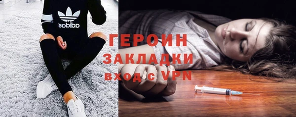 прущие крисы Воткинск