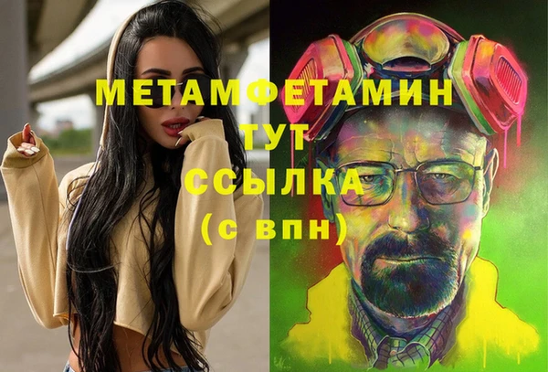 первитин Кинешма