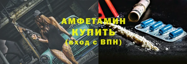 первитин Кинешма