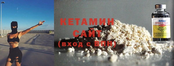 первитин Кинешма