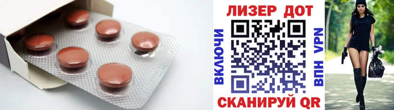 Лсд 25 экстази кислота  Котельнич 