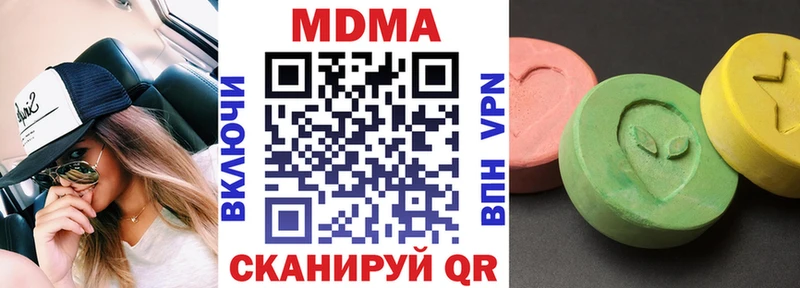 купить  цена  Котельнич  МДМА молли 