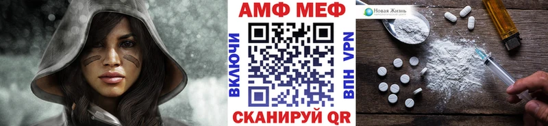 Первитин мет купить сайты блэк спрут как зайти Котельнич