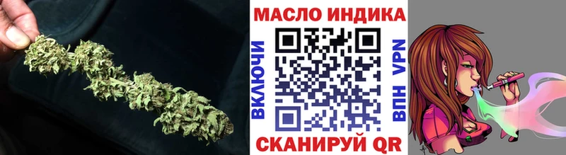 ТГК вейп с тгк  mega сайт  Котельнич  купить  
